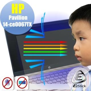 【Ezstick】HP Pavilion 14-ce0067TX 防藍光螢幕貼(可選鏡面或霧面)