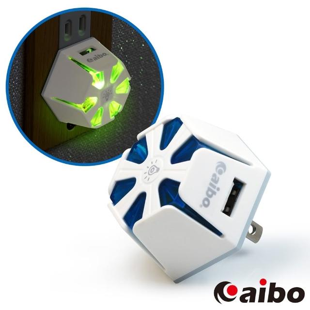【aibo】aibo AC202 二合一功能 雙USB充電器+LED觸控小夜燈