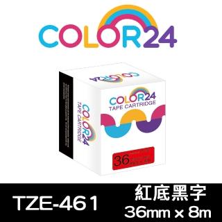 【Color24】for Brother TZ-461/TZe-461 紅底黑字 副廠 相容標籤帶_寬度36mm(適用 PT-E800T / PT-P910BT)