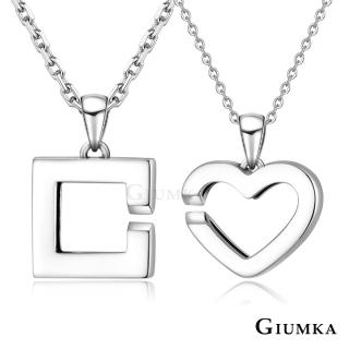 【GIUMKA】新年禮物．開運．情侶項鍊．純銀對鍊