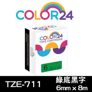 【Color24】for Brother TZ-711/TZe-711 綠底黑字 副廠 相容標籤帶_寬度6mm(適用 PT-300 / PT-P900W)