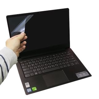 【Ezstick】Lenovo IdeaPad 530S 14 IKB 靜電式筆電LCD液晶螢幕貼(可選鏡面或霧面)