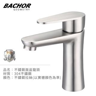 【BACHOR】304不鏽鋼單孔面盆龍頭MCH18765(無安裝)