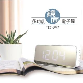 【KINYO】多功能鏡面電子鐘(TD393)