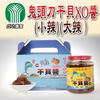 【成功農會】鬼頭刀干貝XO醬-小辣-450g-罐(1罐組)