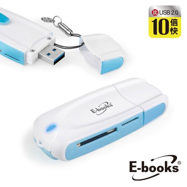 【E-books】T32 超高速隨身型讀卡機(USB3.0)