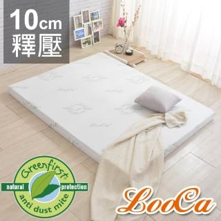 【LooCa】旗艦款10cm防蚊+防蹣+記憶床墊(雙人5尺)