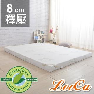 【LooCa】旗艦款8cm防蚊+防蹣+記憶床墊(單大3.5尺)