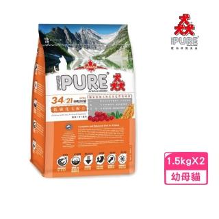 【PURE 猋】挑嘴幼母貓-低敏化毛配方（雞肉+米+蔬果）1.5kg*2包組(貓糧、貓飼料)