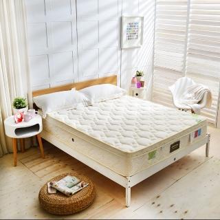 【FAYA法雅】飯店級高澎度COOL涼感-硬式獨立筒床(雙人5尺-涼感護腰好睡眠-)