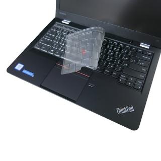 【Ezstick】Lenovo ThinkPad 13 奈米銀抗菌TPU 鍵盤保護膜(鍵盤膜)