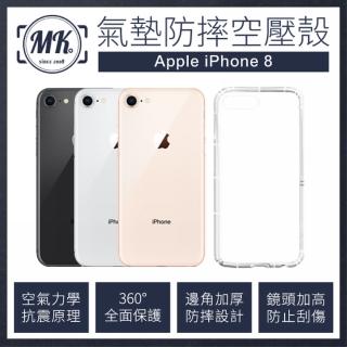 【MK馬克】Apple iPhone8/7 4.7吋 空壓氣墊防摔保護軟殼
