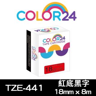 【Color24】for Brother TZ-441/TZe-441 紅底黑字 副廠 相容標籤帶_寬度18mm(適用 PT-P700 / PT-P900W)