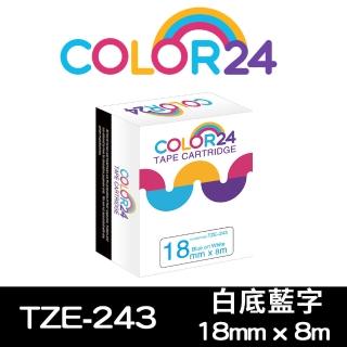 【Color24】for Brother TZ-243/TZe-243 一般系列白底藍字 副廠 相容標籤帶_寬度18mm(適用PT-P700/PT-D600)