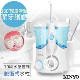 【KINYO】健康SPA沖牙機/洗牙機 /經濟家用型(IR-2001)