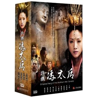 【弘恩影視】大陸劇_北魏馮太后 DVD