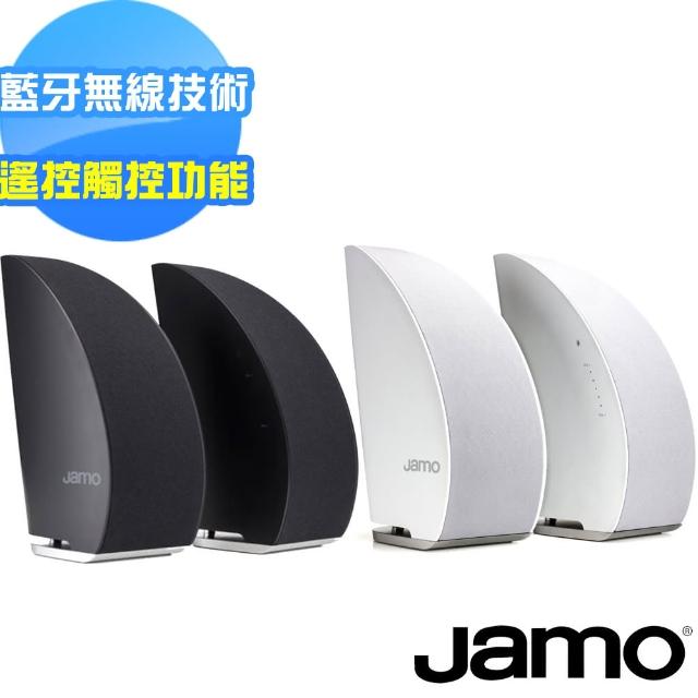 【JAMO】可遙控藍牙喇叭 DS5