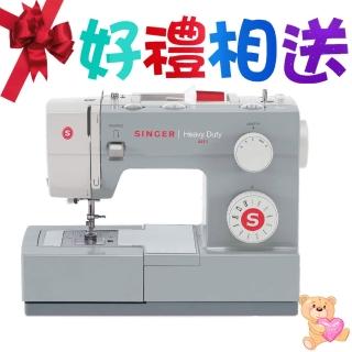 【SINGER 勝家】縫紉機(4411)