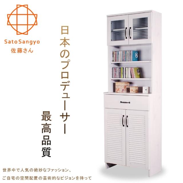 【Sato】DOLLY朵莉單抽四門SMART置物櫃‧幅60cm(置物櫃)