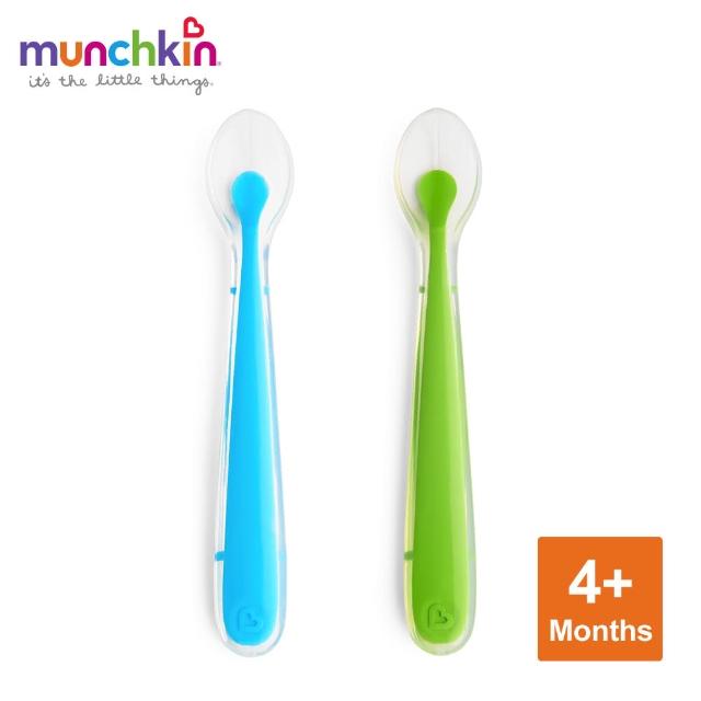 【munchkin】矽膠湯匙2入(藍/綠)