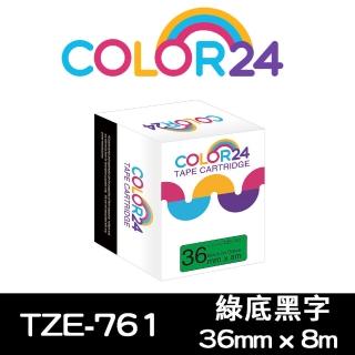 【Color24】for Brother TZ-761/TZe-761 綠底黑字 副廠 相容標籤帶_寬度36mm(適用 PT-E800T / PT-P910BT)
