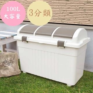【日本 RISU】戶外型大容量多功能垃圾桶 100L(儲水桶)