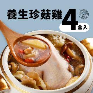 【禎祥食品】養生珍菇雞禮盒3500g*4盒入(年節伴手禮)