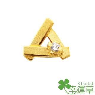 【幸運草金飾】我們的總和--三角形 鋯石+黃金 單邊耳環(金重 0.24錢±0.07)