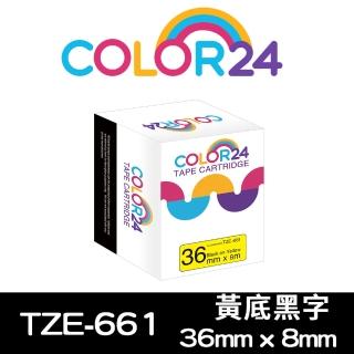 【Color24】for Brother TZ-661/TZe-661 黃底黑字 副廠 相容標籤帶_寬度36mm(適用 PT-E800T / PT-P910BT)