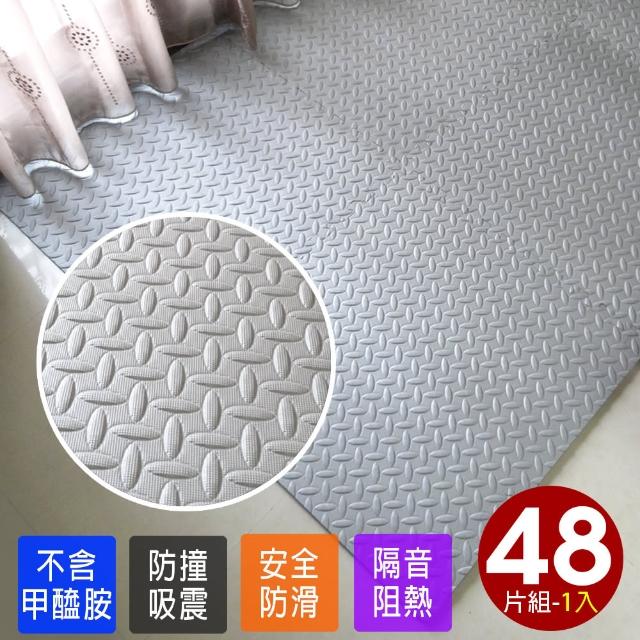 【Abuns】工業風鐵板紋62CM灰色大巧拼地墊-附收邊條(48片裝-適用5.5)