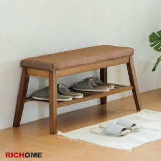 【RICHOME】神戶典雅穿鞋椅85.5CM(收納椅/玄關椅/收納凳/鞋架/鞋櫃)
