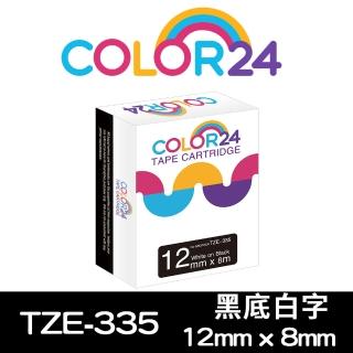 【Color24】for Brother TZ-335/TZe-335 黑底白字 副廠 相容標籤帶_寬度12mm(適用 PT-D200SN / PT-P900W)