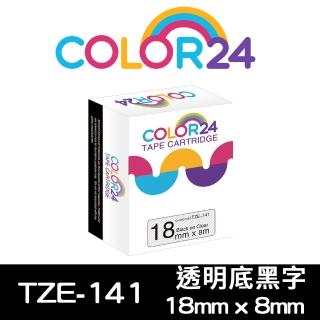 【Color24】for Brother TZ-141/TZe-141 透明底黑字 副廠 相容標籤帶_寬度18mm(適用 PT-P700 / PT-P900W)
