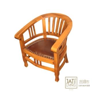 【吉迪市柚木家具】柚木全牛皮圓弧造型皮墊椅 UNC9-09ASL(椅子 矮凳 復古 簡約 圓椅腳 雕刻)