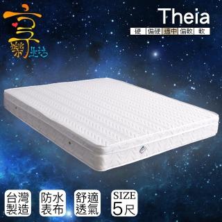 【享樂生活】提亞防潑水蜂巢式三線獨立筒床墊(雙人5X6.2尺)