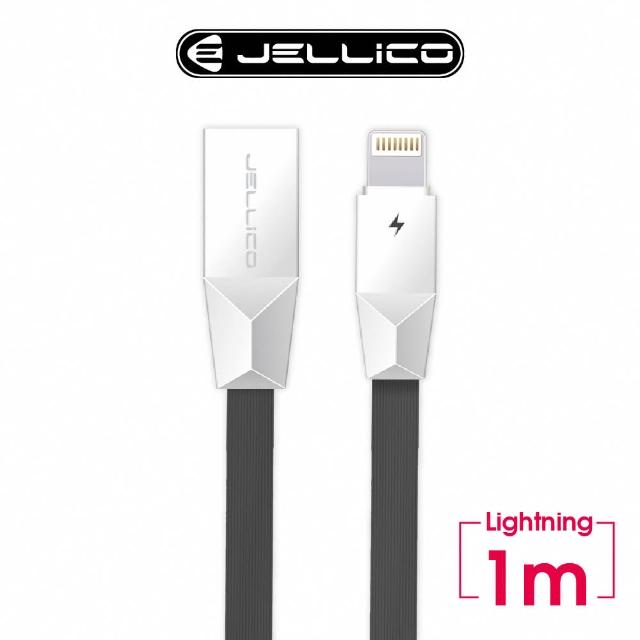 【JELLICO】USB to Type-C 1M 卡特系列充電傳輸線(JEC-KS07-BKC)