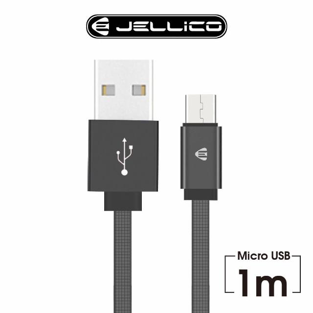 【JELLICO】USB to Mirco-USB 1M 溢彩系列充電傳輸線(JEC-YC15-BKM)