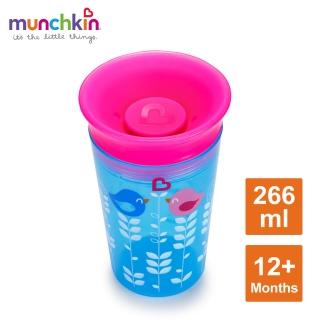 【munchkin】360度繽紛防漏杯266ml-藍
