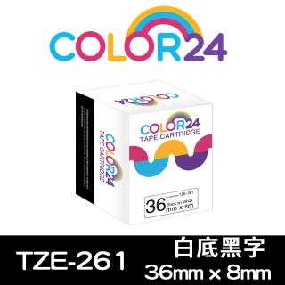 【Color24】for Brother TZ-261/TZe-261 一般系列白底黑字 副廠 相容標籤帶_寬度36mm(適用 PT-P910BT)