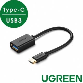 【綠聯】USB3.0 Type-C OTG傳輸線