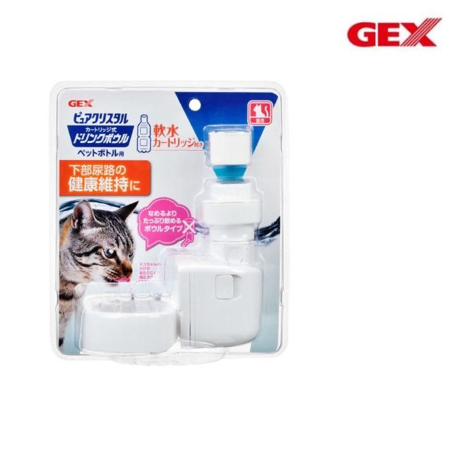 【GEX】濾水神器-淺皿貓用(寵物濾水器)