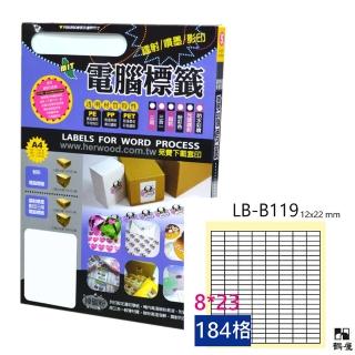 【鶴屋】LB-B119 鐳射/噴墨/影印三用電腦標籤(105張/盒)