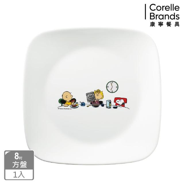 【CORELLE 康寧餐具】SNOOPY 方形8吋餐盤(2211)