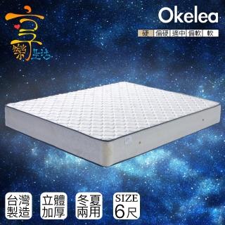 【享樂生活】歐克勒亞立體加厚護背式彈床床墊(雙人加大6X6.2尺)