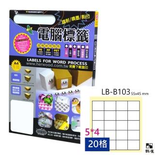【鶴屋】LB-B103 鐳射/噴墨/影印三用電腦標籤(105張/盒)