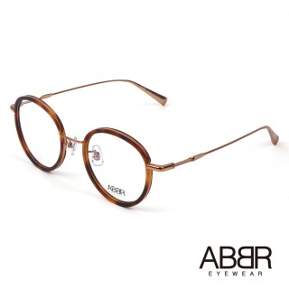 【ABBR】北歐瑞典設計新一代鋁合金光學眼鏡(琥珀 CL-01-004-C09)