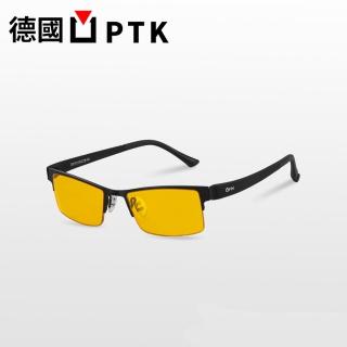 【德國PTK】電競款防藍光眼鏡-男女適用(德國PTK-電競款防藍光眼鏡-男女適用)