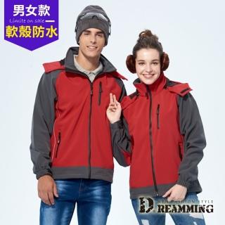 【Dreamming】運動時尚彈性軟殼防潑水保暖外套(紅灰)