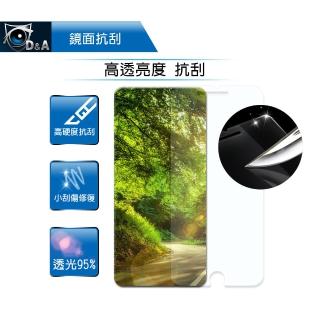 【D&A】Apple iPhone X/Xs/11 Pro通用5.8吋日本原膜HC螢幕保護貼(鏡面抗刮)