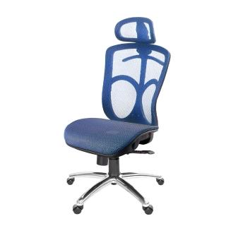 【GXG】高背全網 電腦椅 鋁腳/無扶手(TW-091 LUANH)